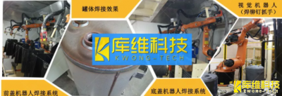 激光焊接質量監控——勒斯姆勒Lessmueller