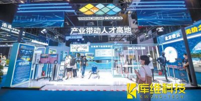 <b>元宇宙登入門、軟體機器人等人氣頗旺，炫酷科技點亮HICOOL</b>