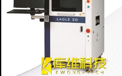 AOI檢測設備究竟是什么呢？